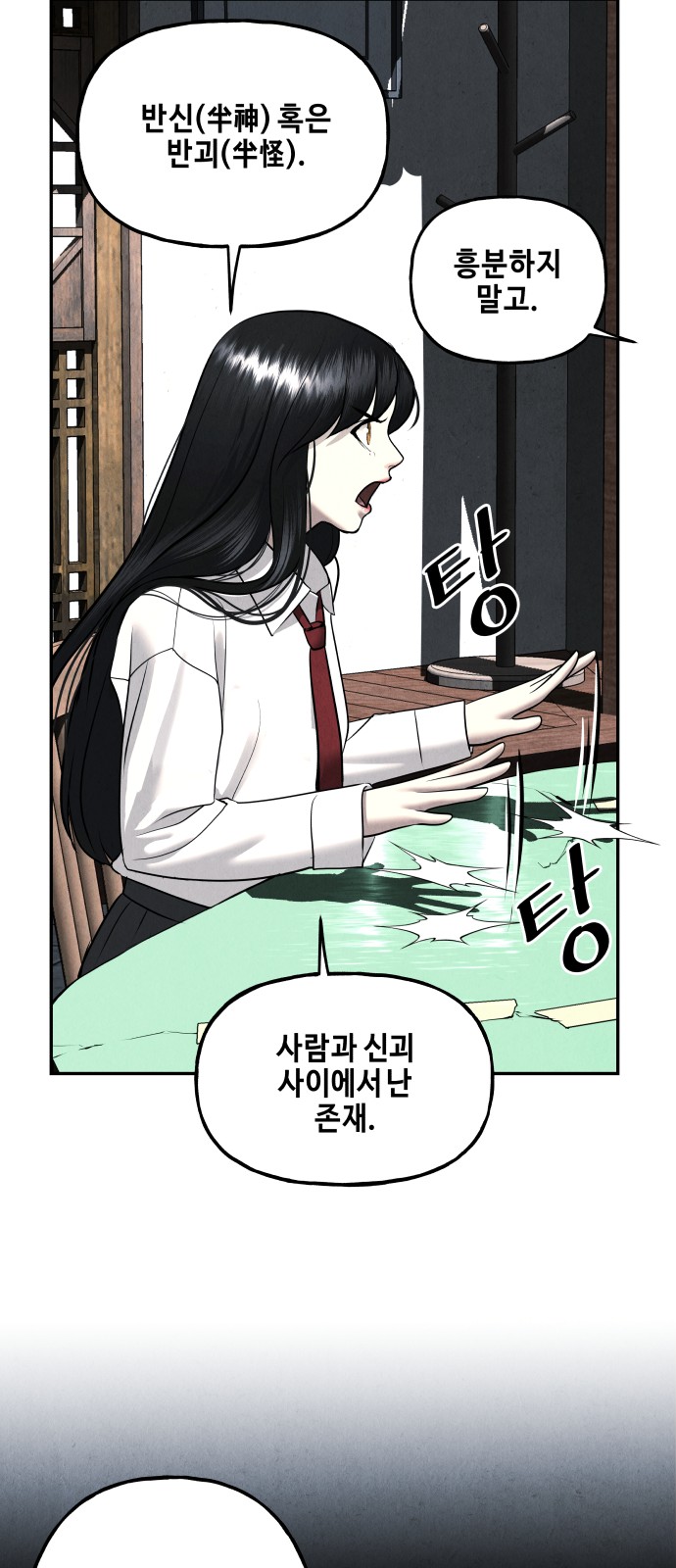 69 페이지