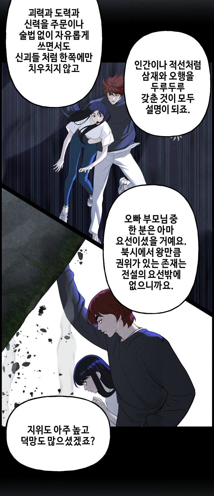 70 페이지