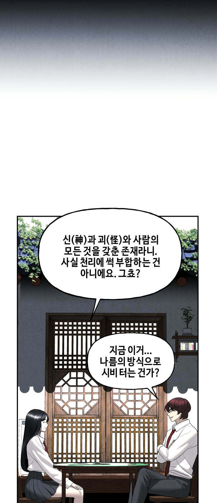 71 페이지