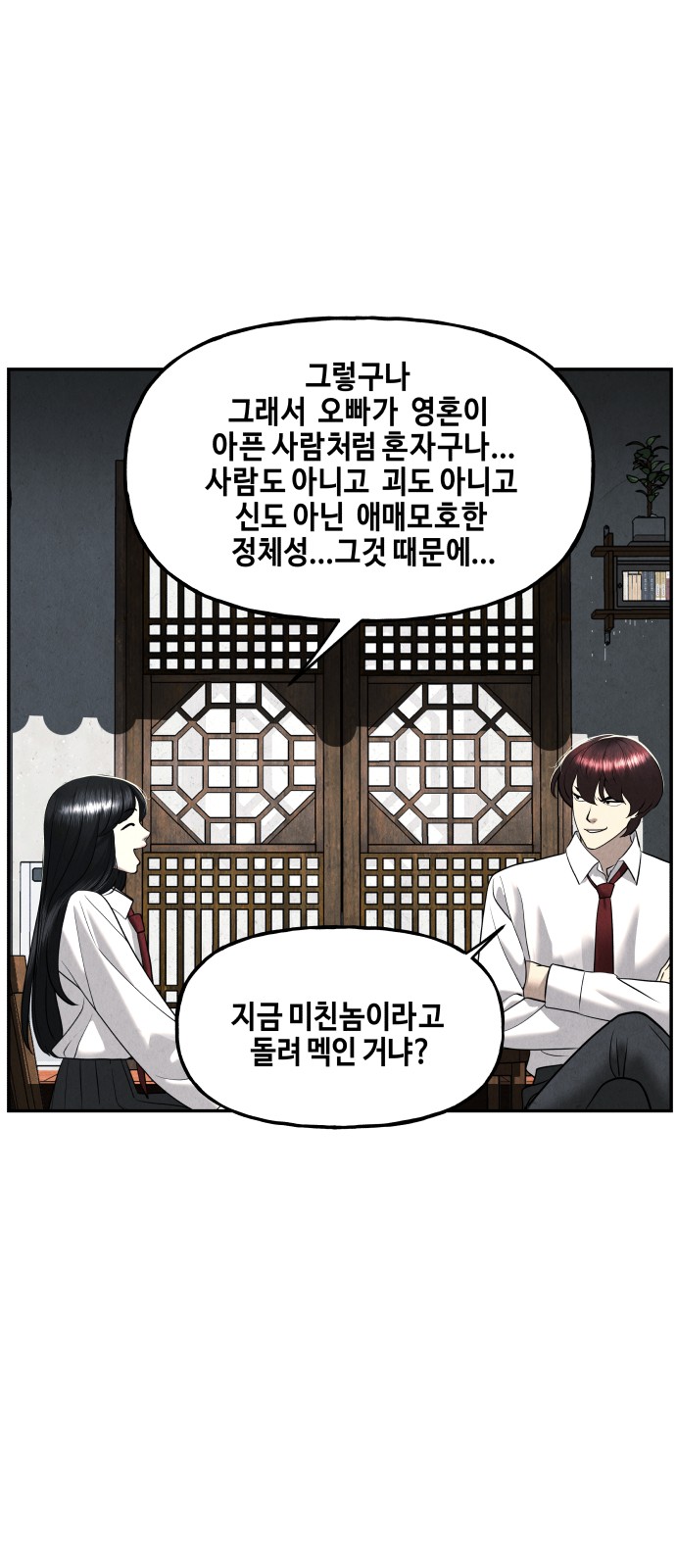 74 페이지