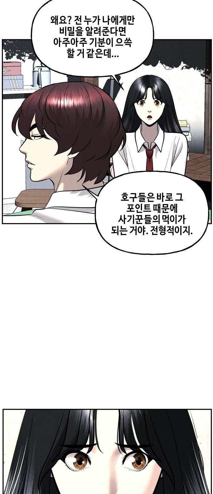 83 페이지