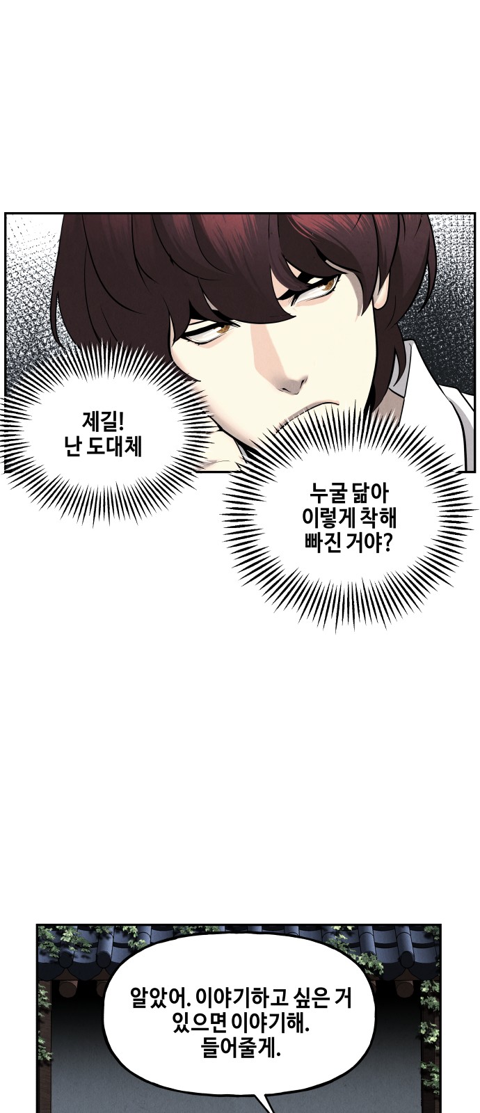 85 페이지