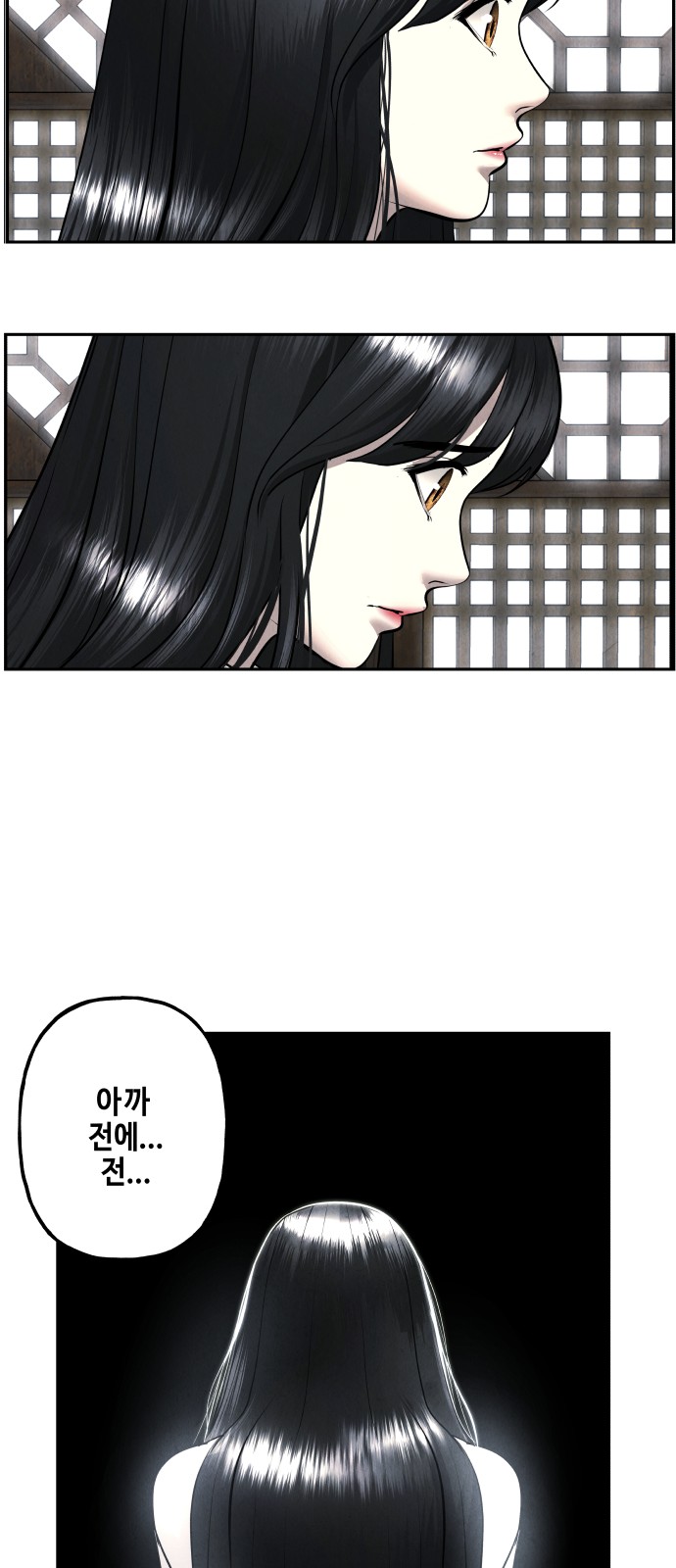 87 페이지