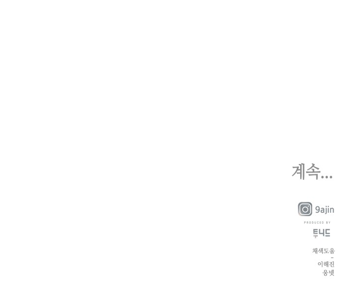 93 페이지