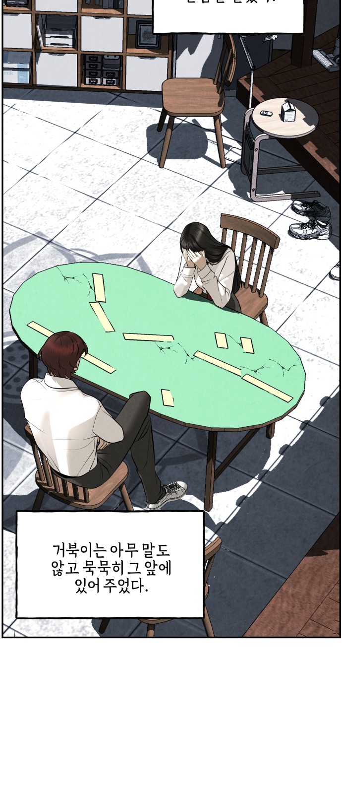 35 페이지