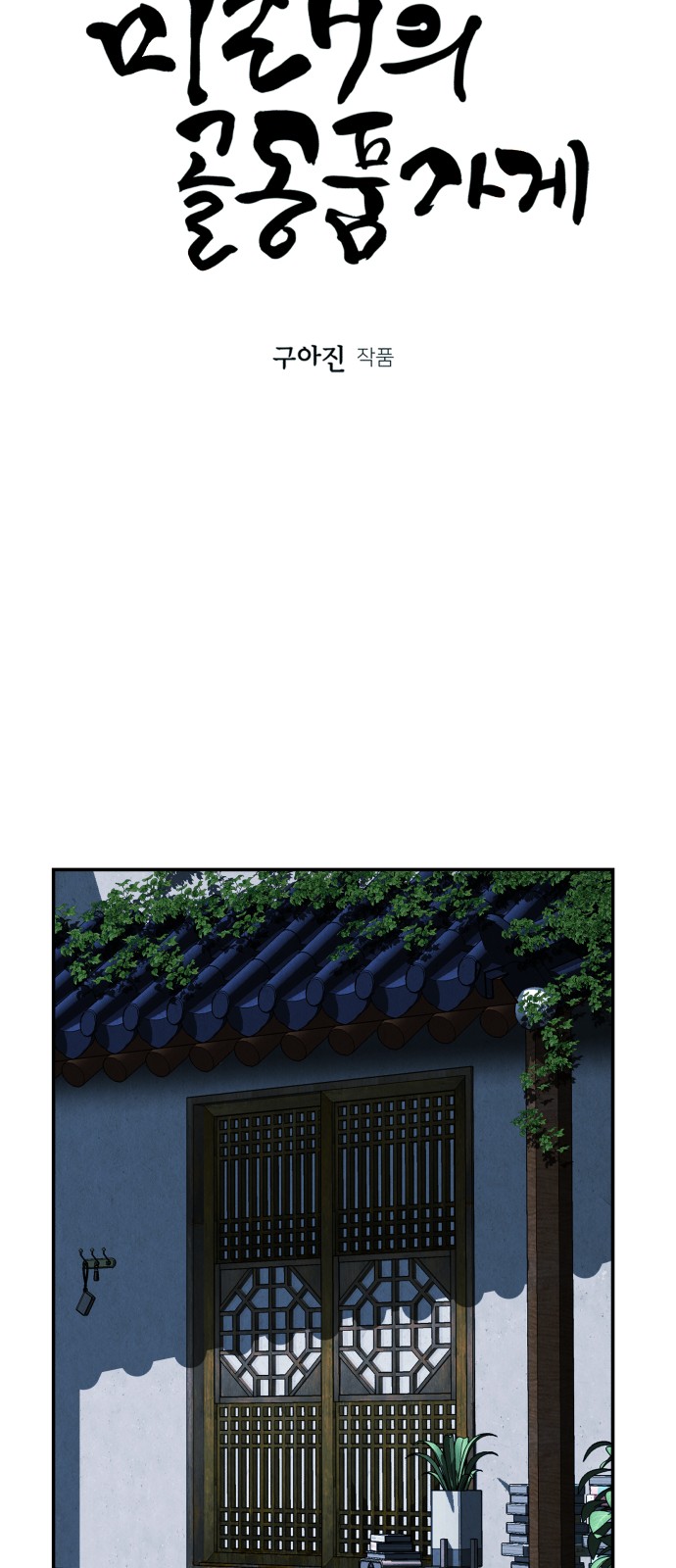 37 페이지