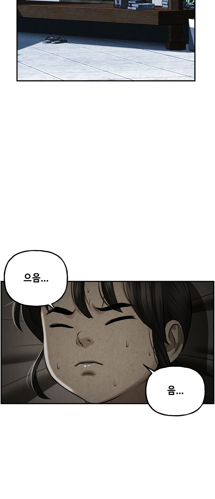 38 페이지