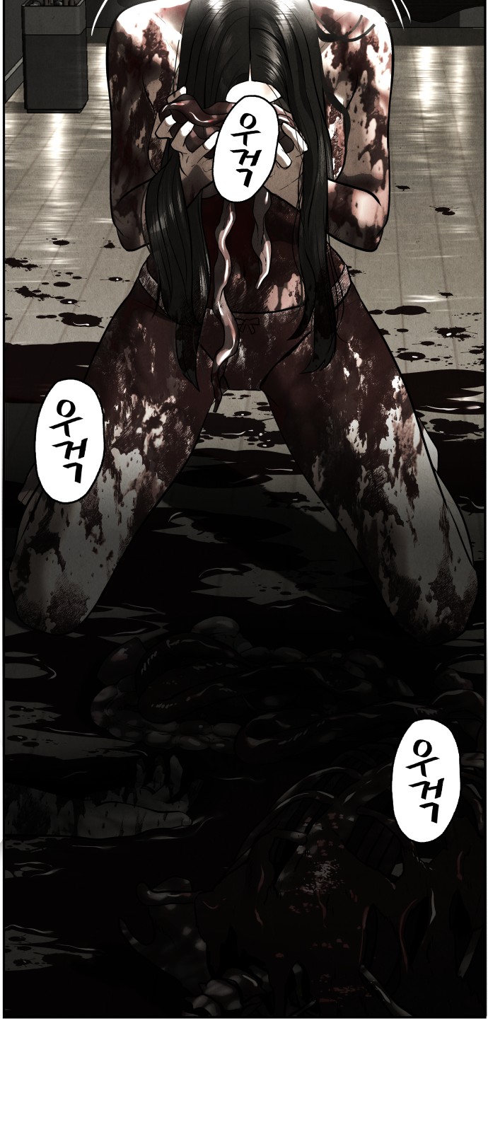 44 페이지