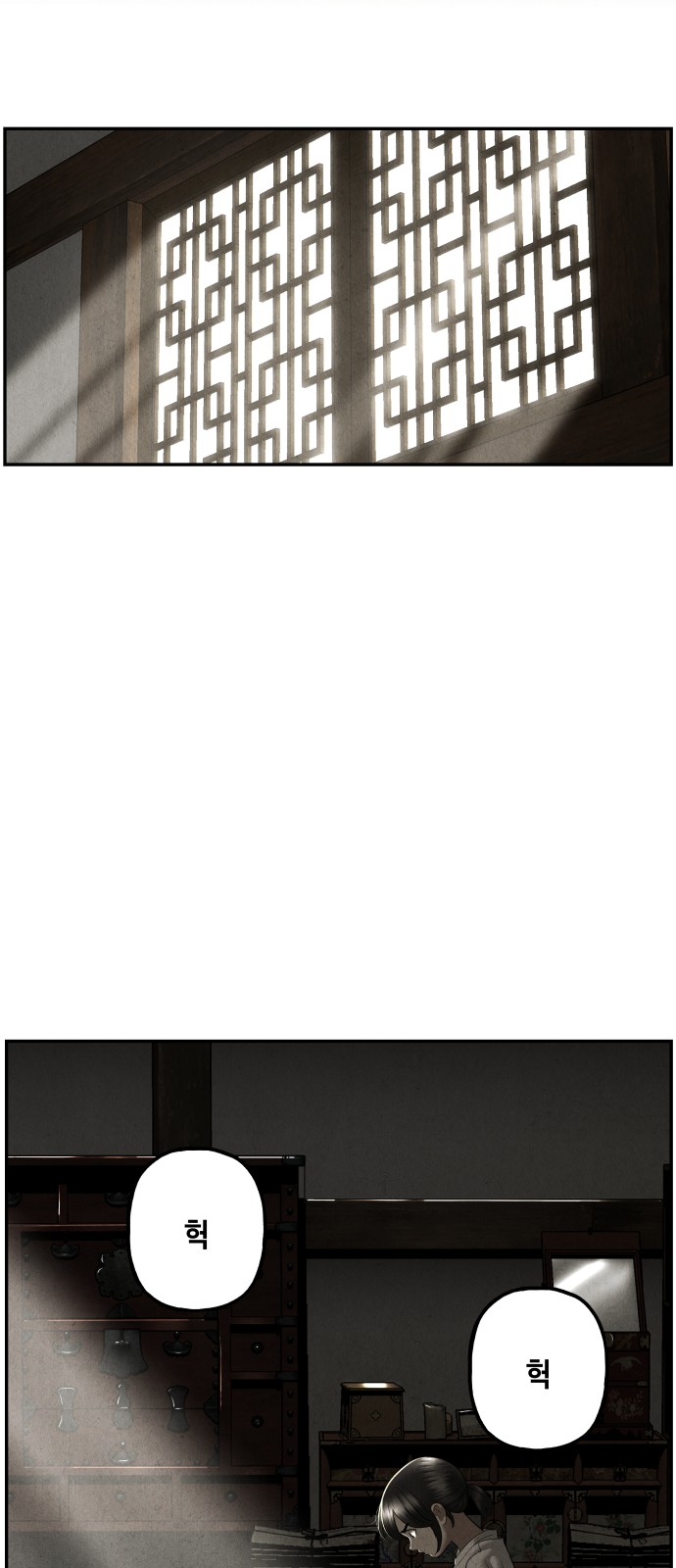 57 페이지