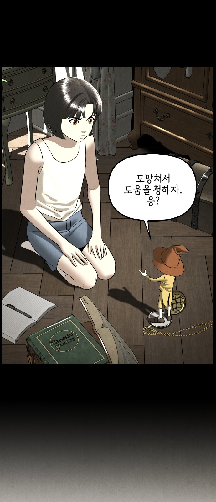 63 페이지