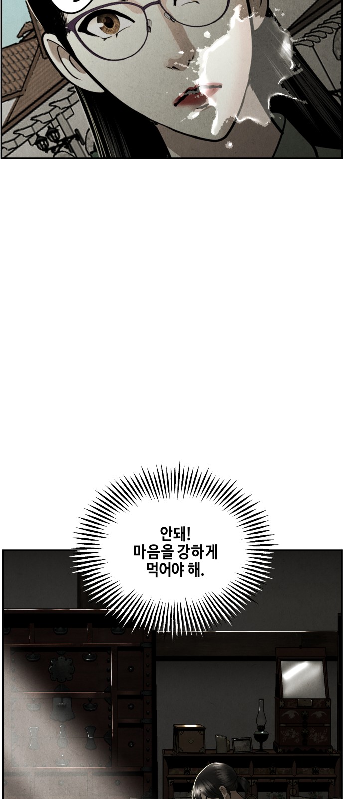 66 페이지