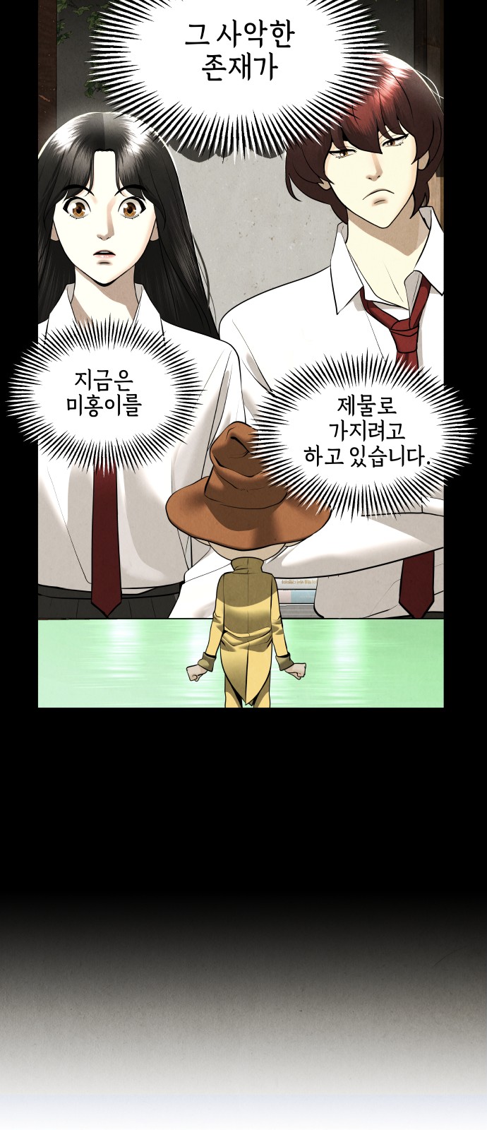 74 페이지