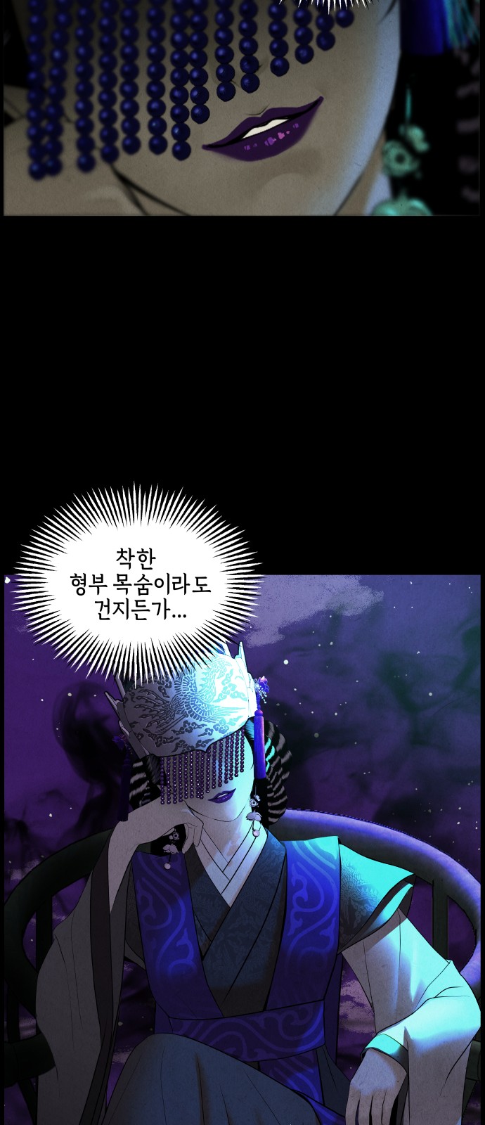 80 페이지