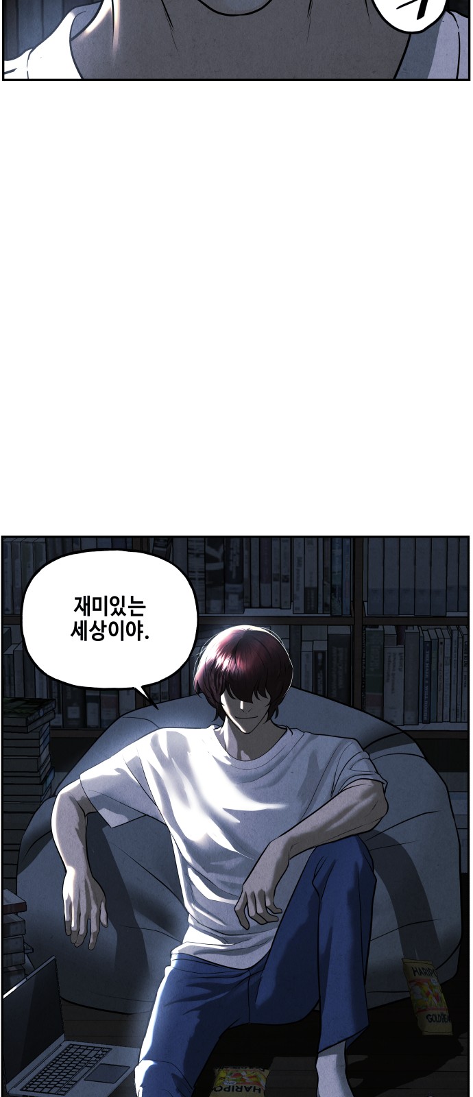 82 페이지