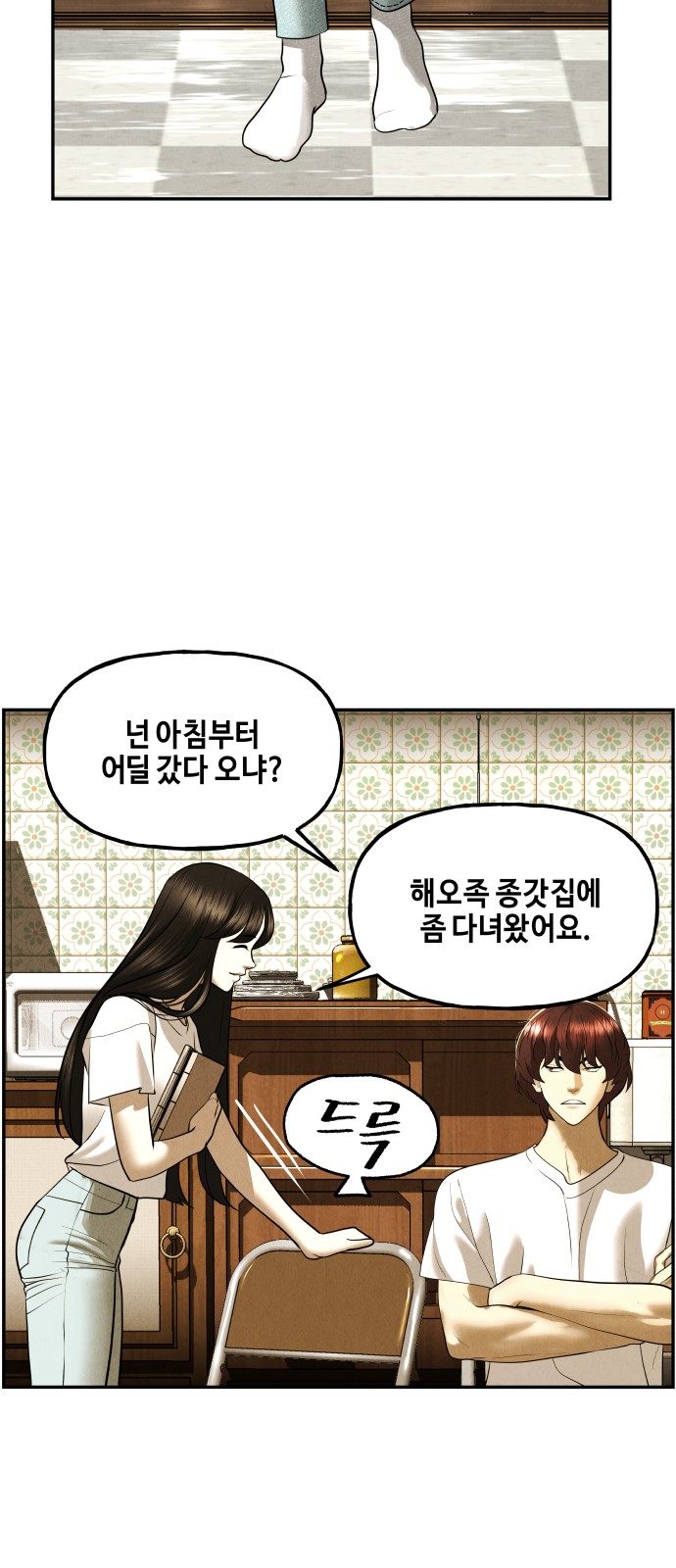 10 페이지