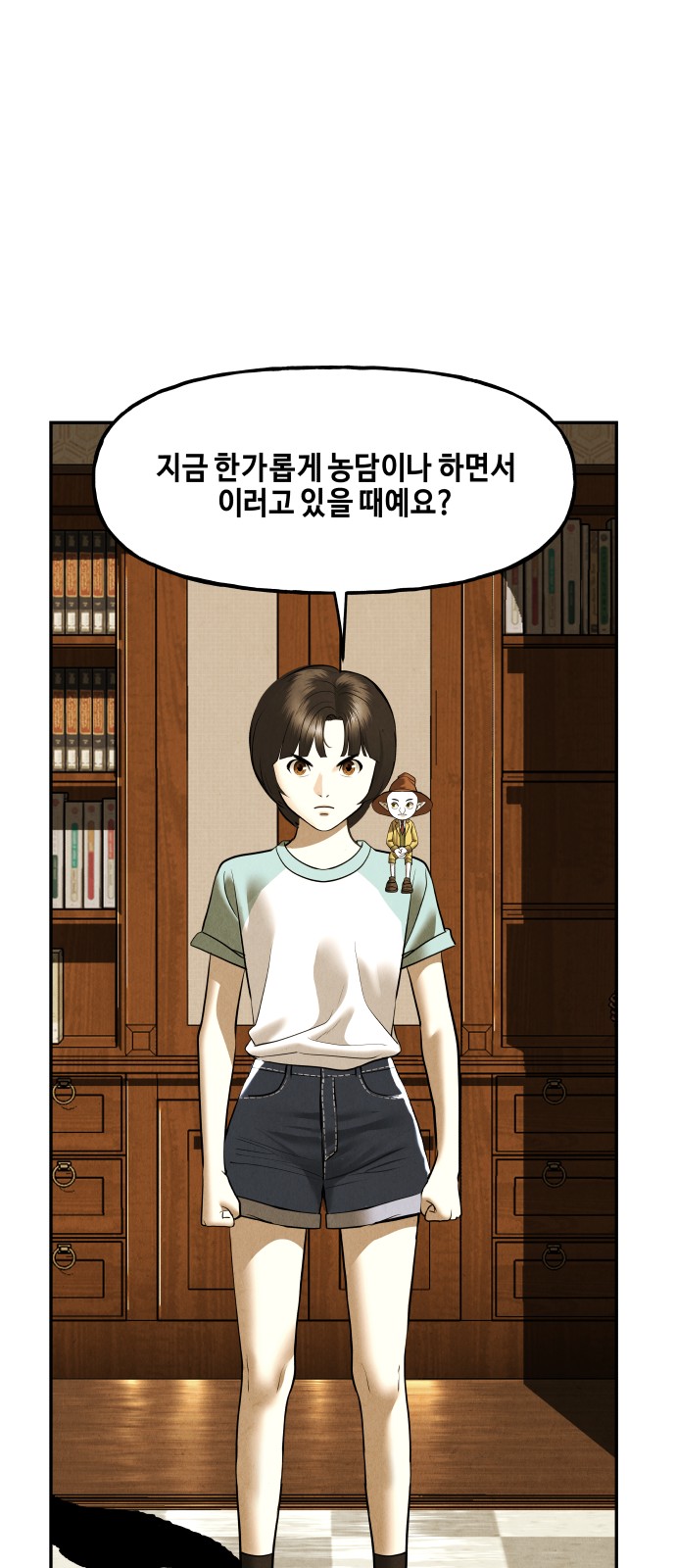22 페이지