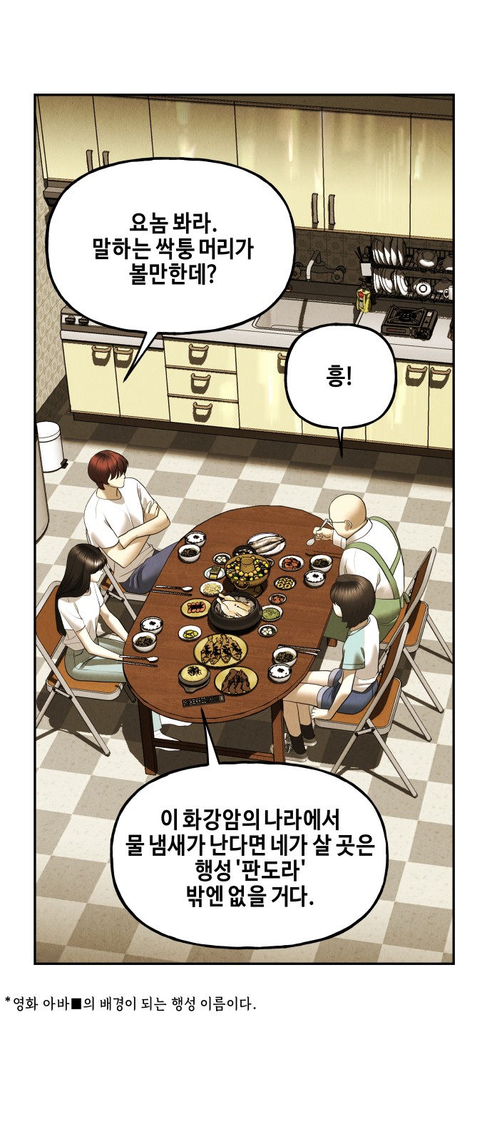 27 페이지