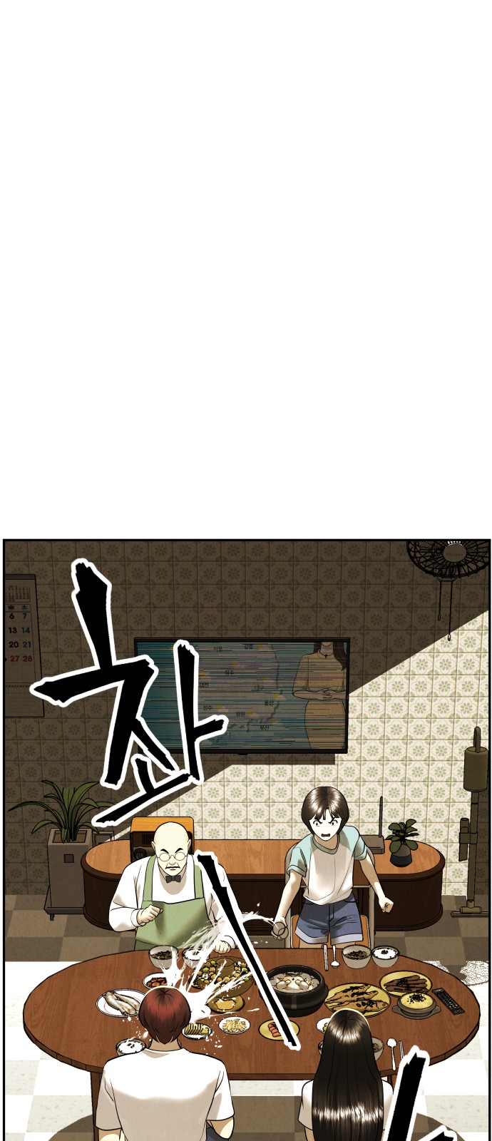 46 페이지