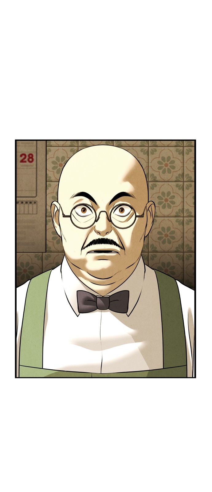 51 페이지