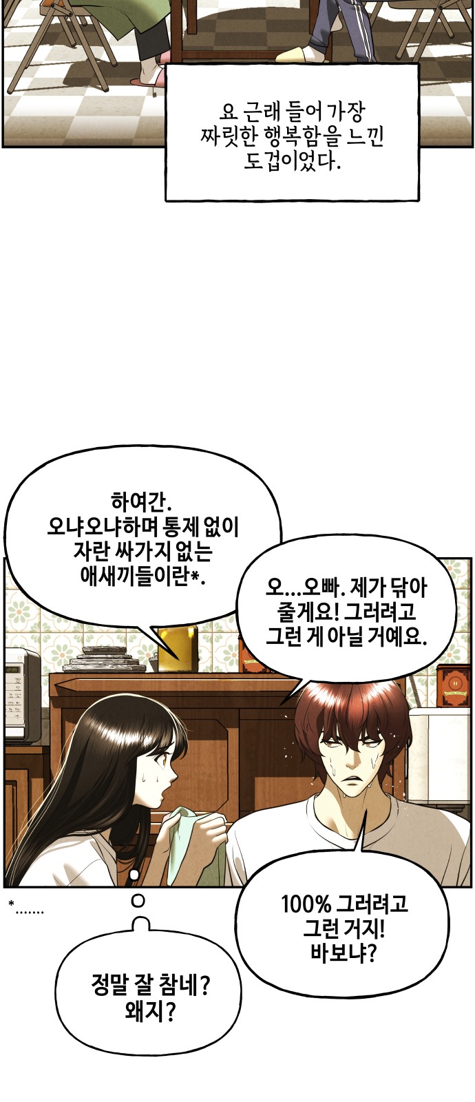 54 페이지