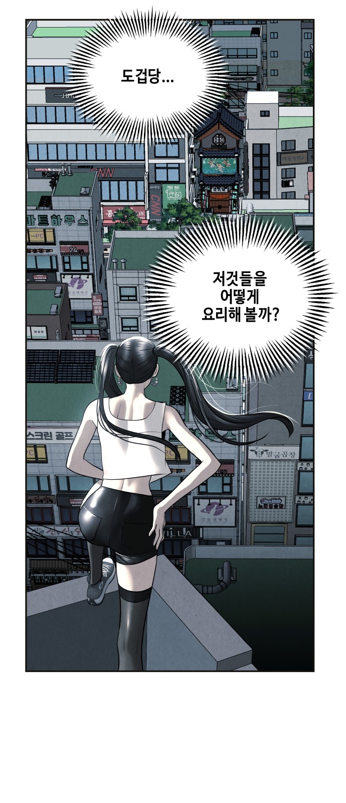 65 페이지