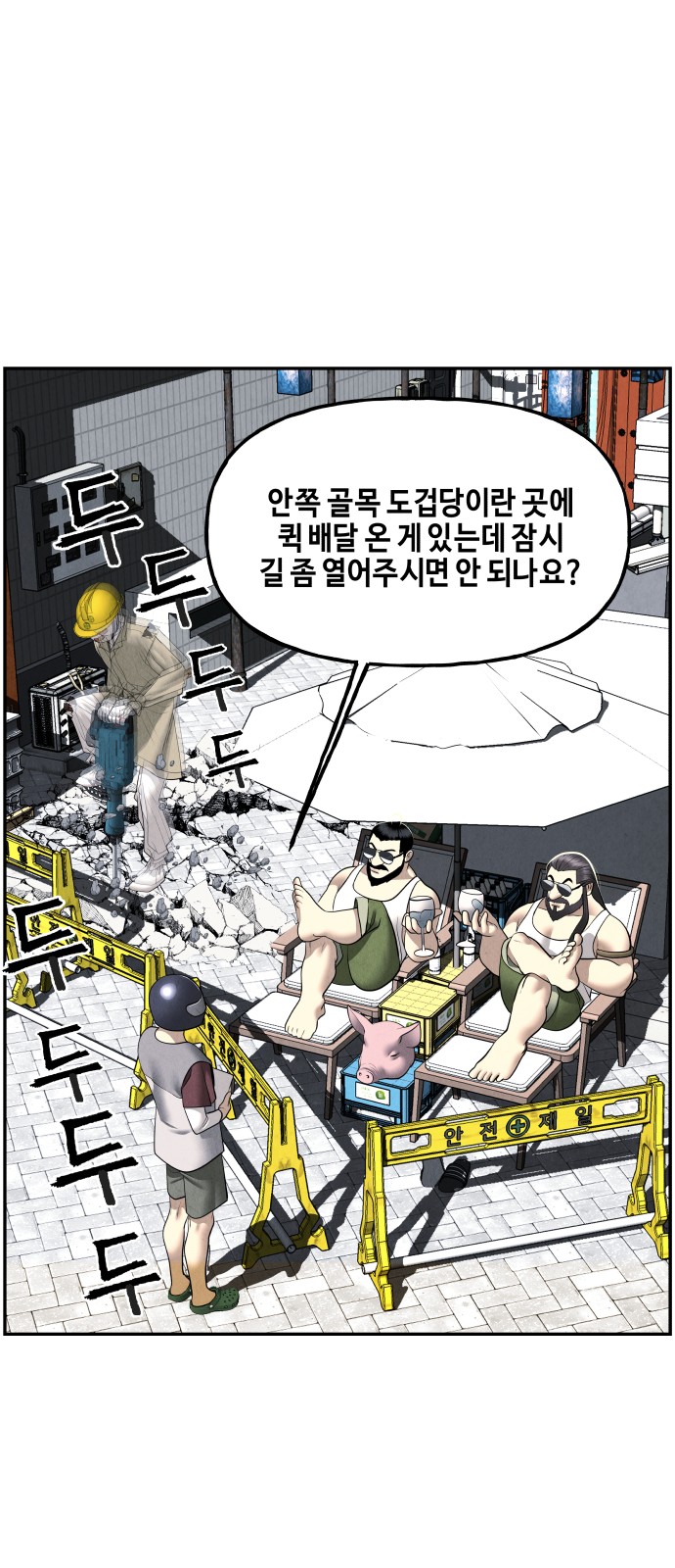 10 페이지