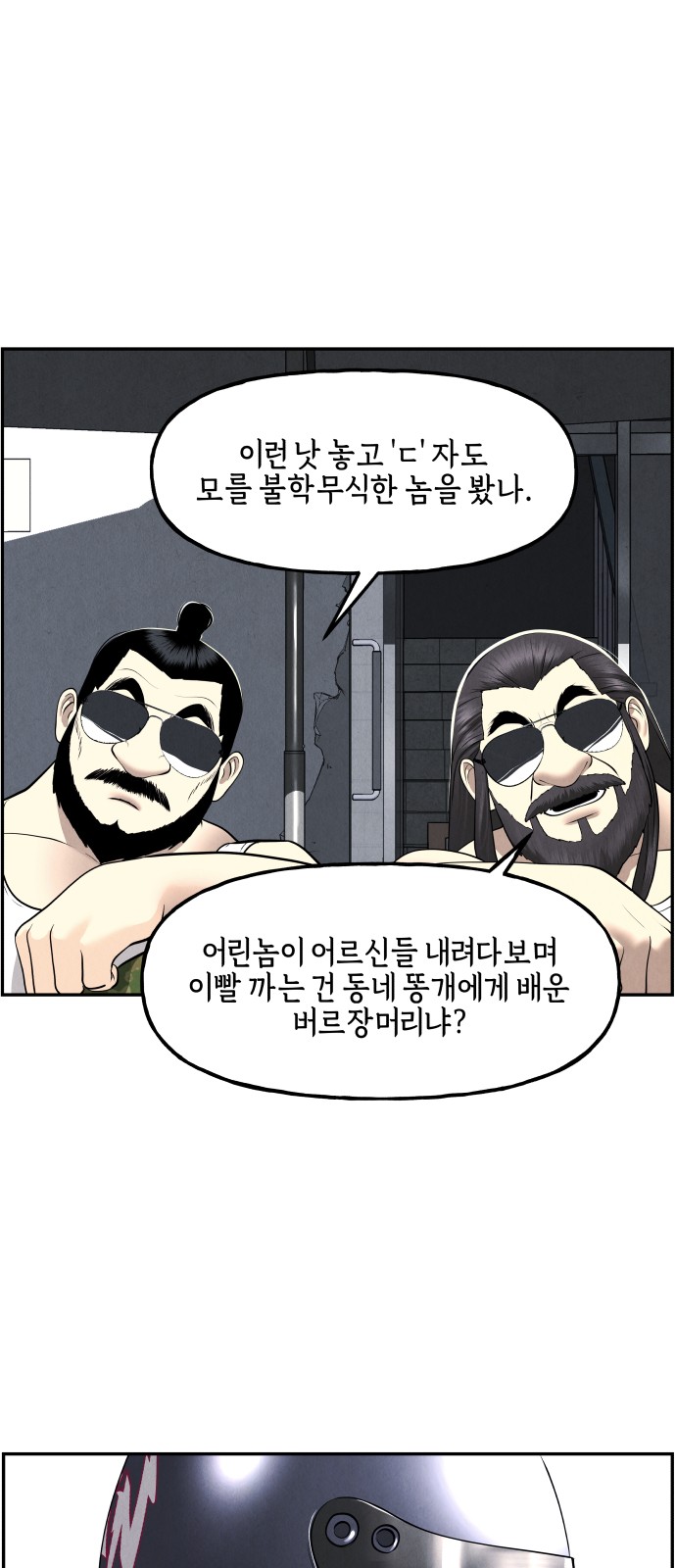 11 페이지