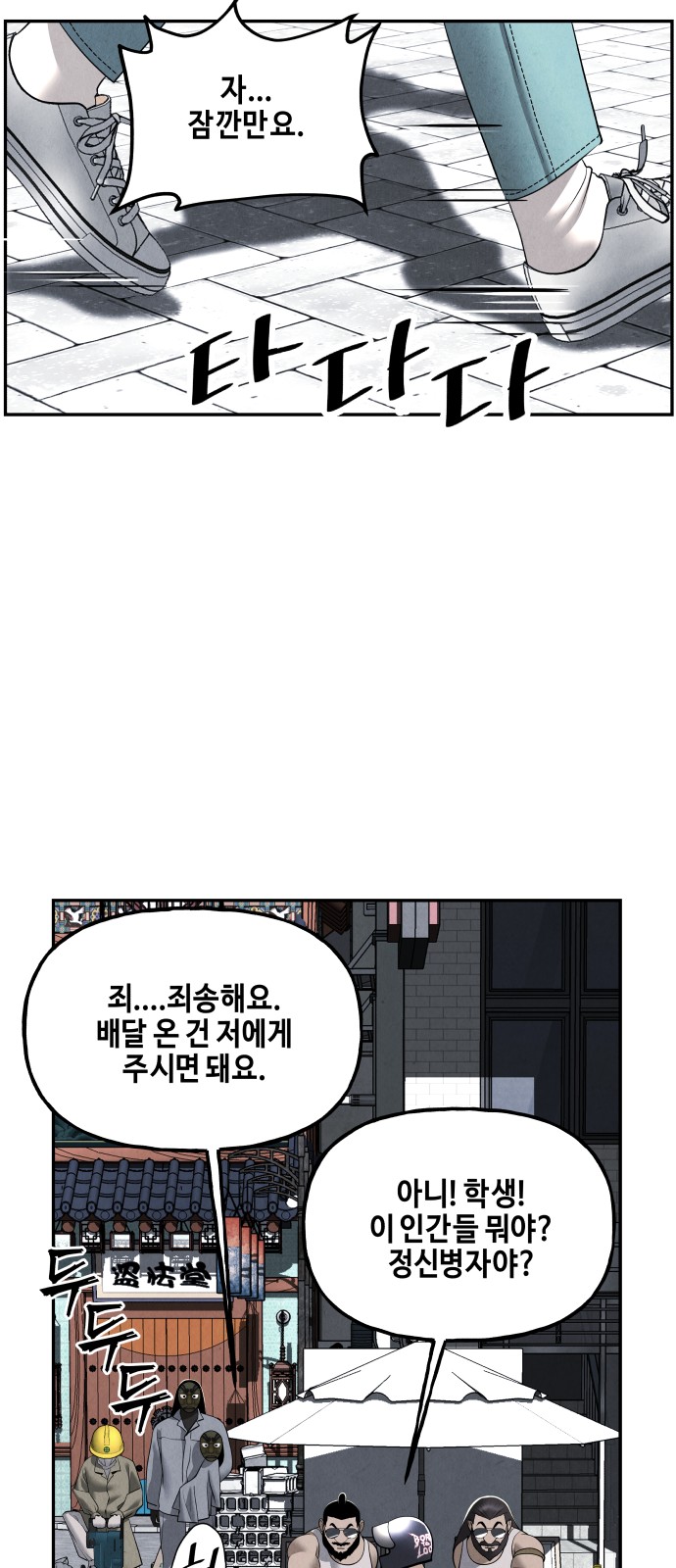 17 페이지