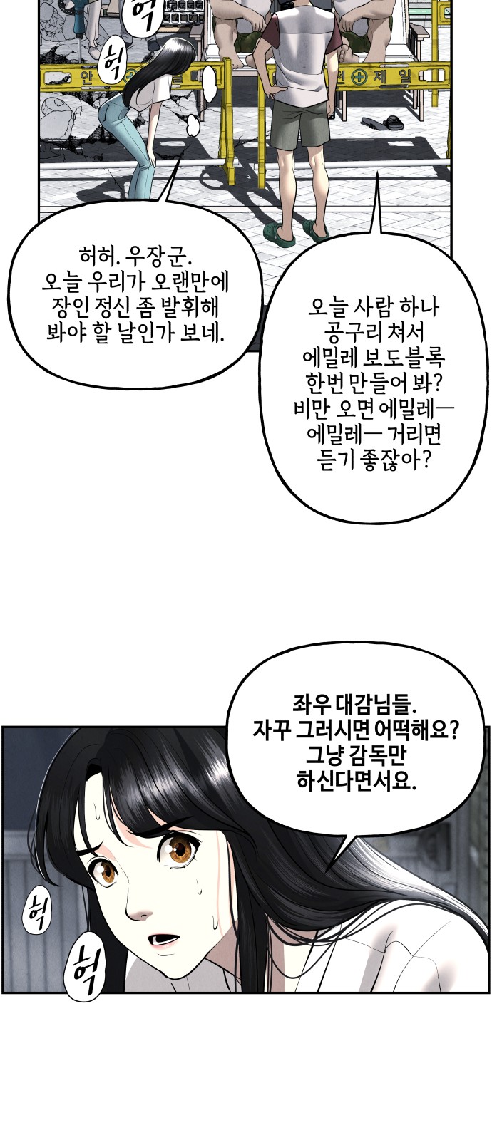 18 페이지