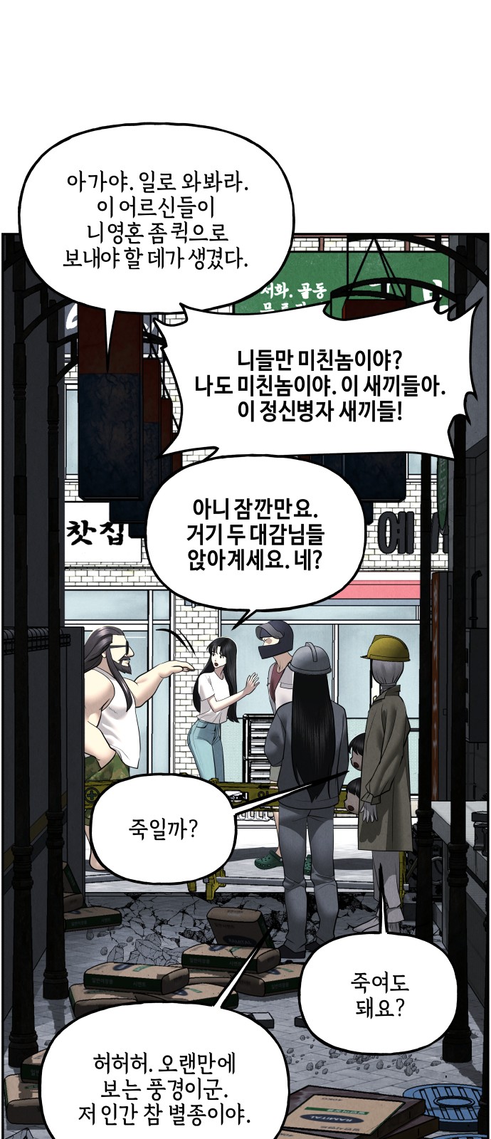 19 페이지