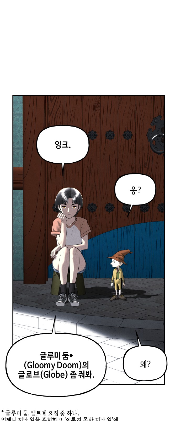 23 페이지