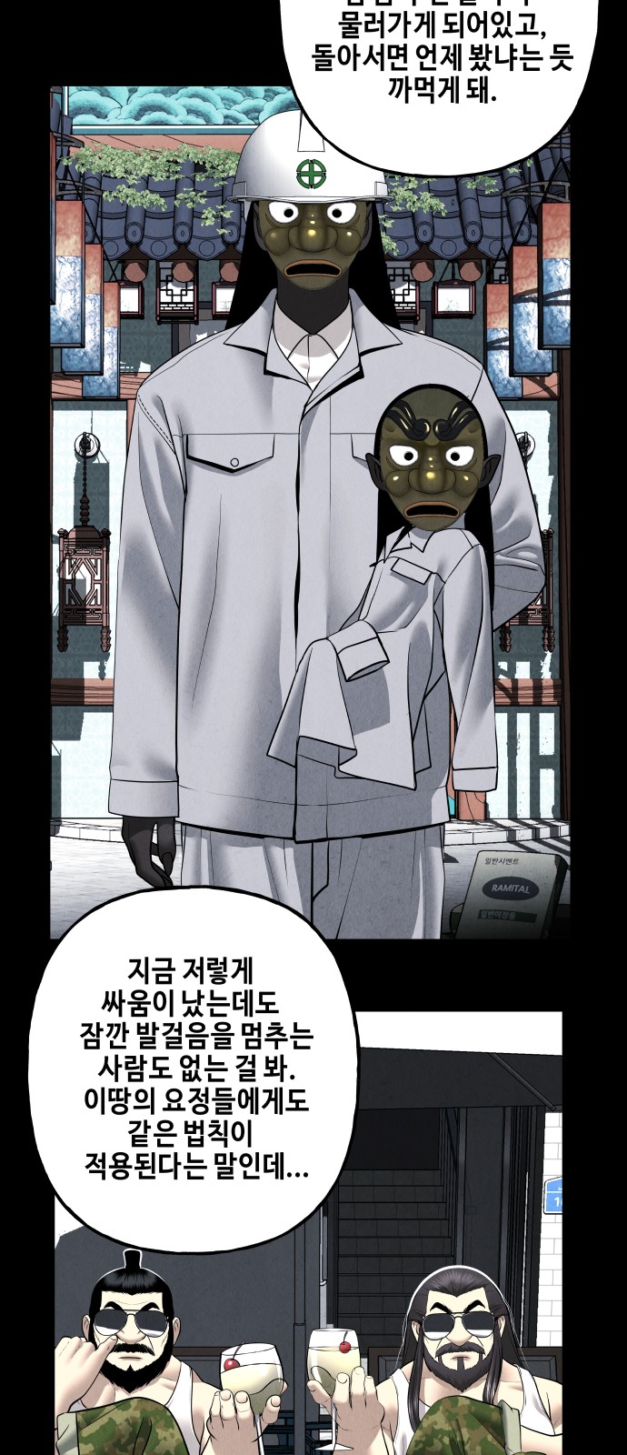 25 페이지