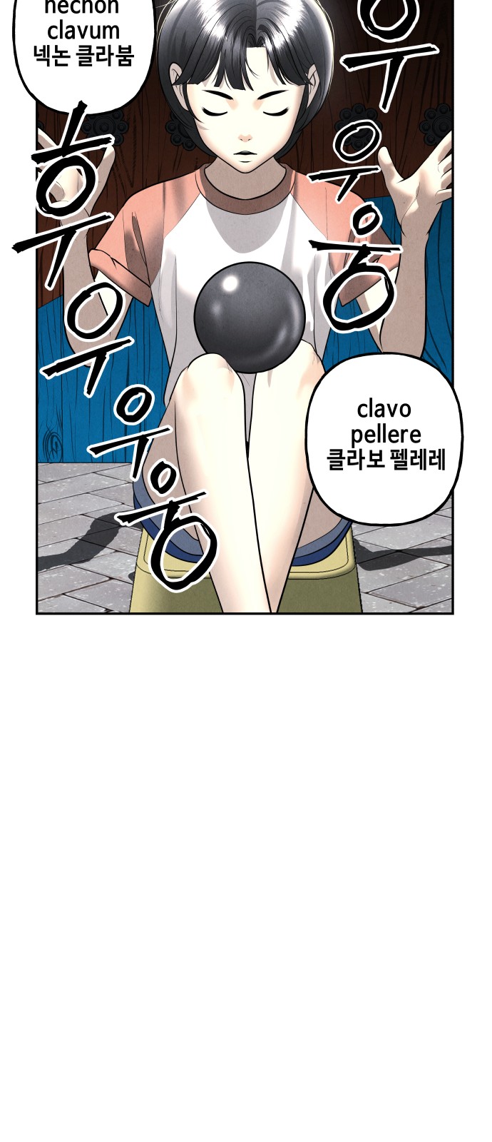 29 페이지