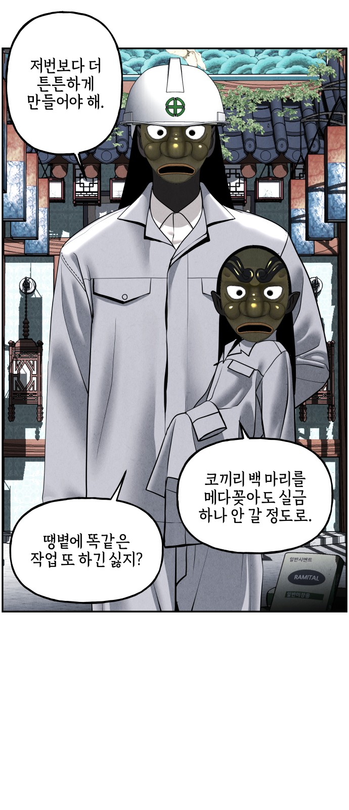 3 페이지