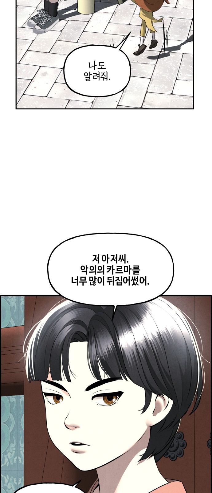 32 페이지