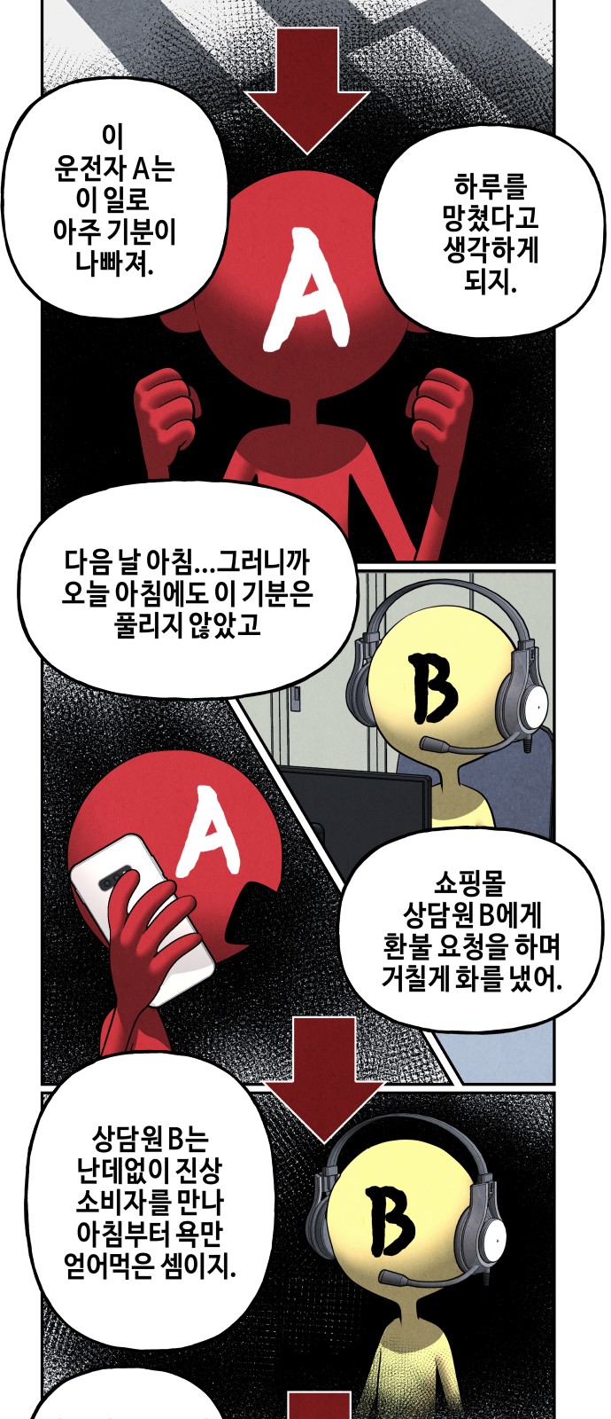 34 페이지