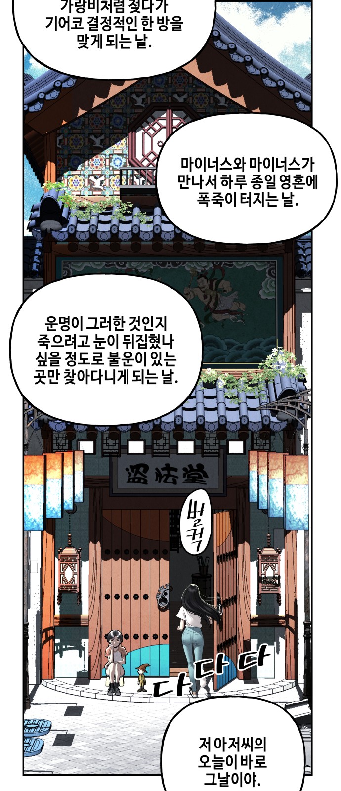 39 페이지