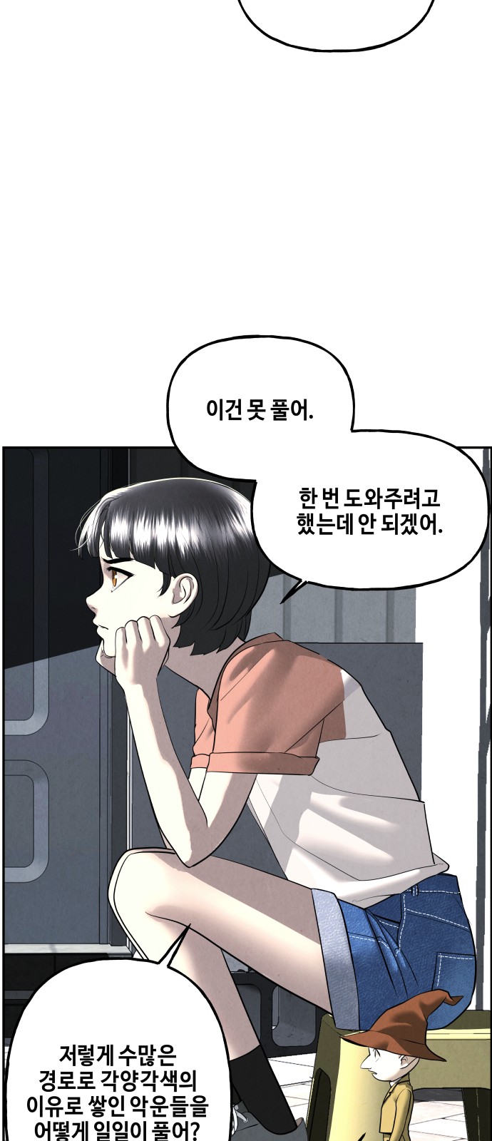 40 페이지