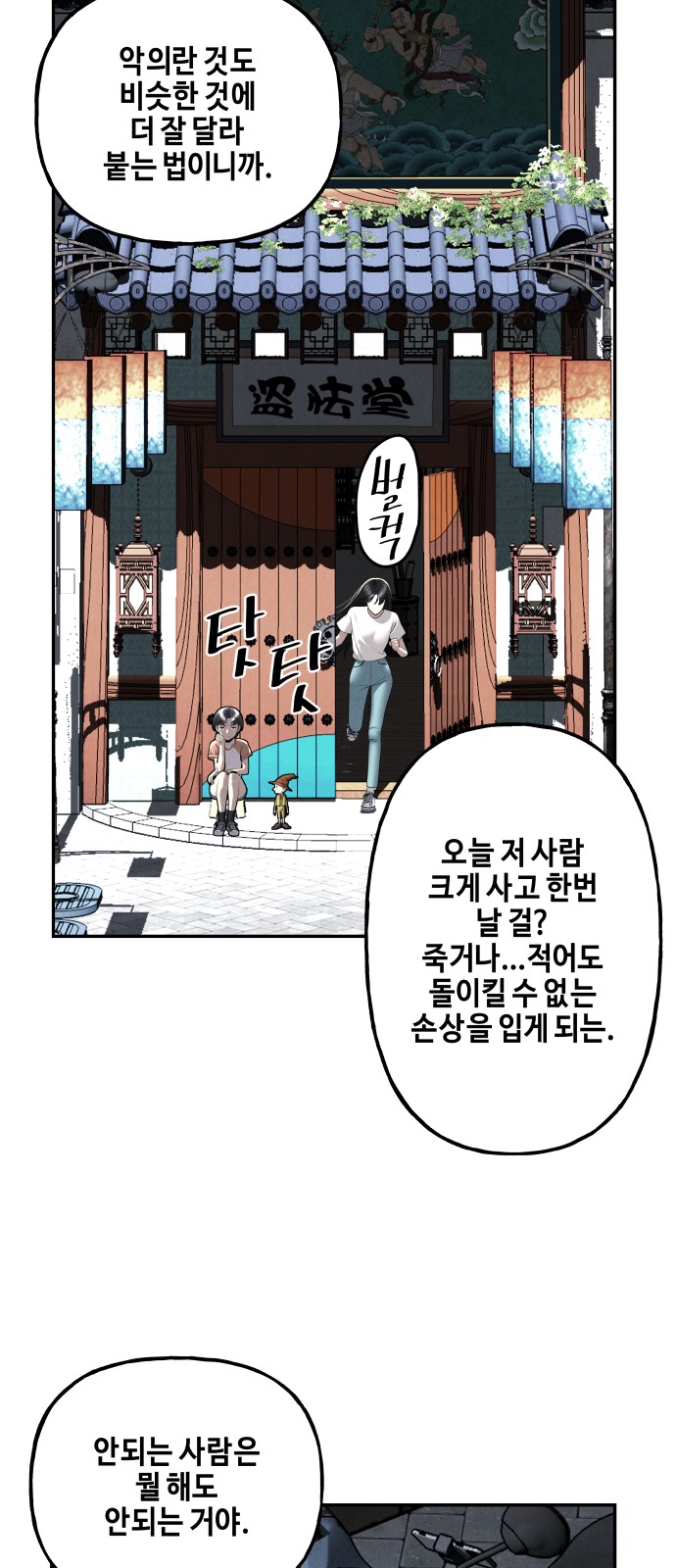 42 페이지