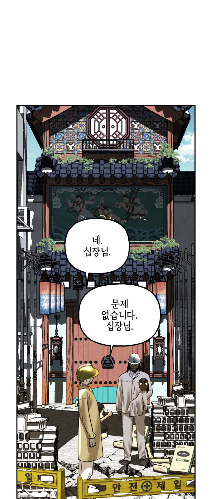 5 페이지