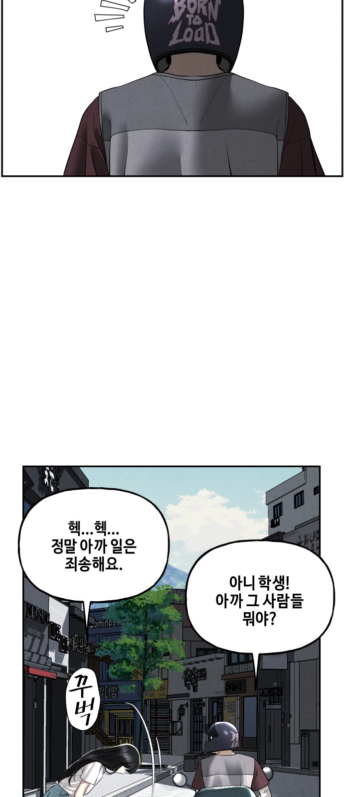 51 페이지