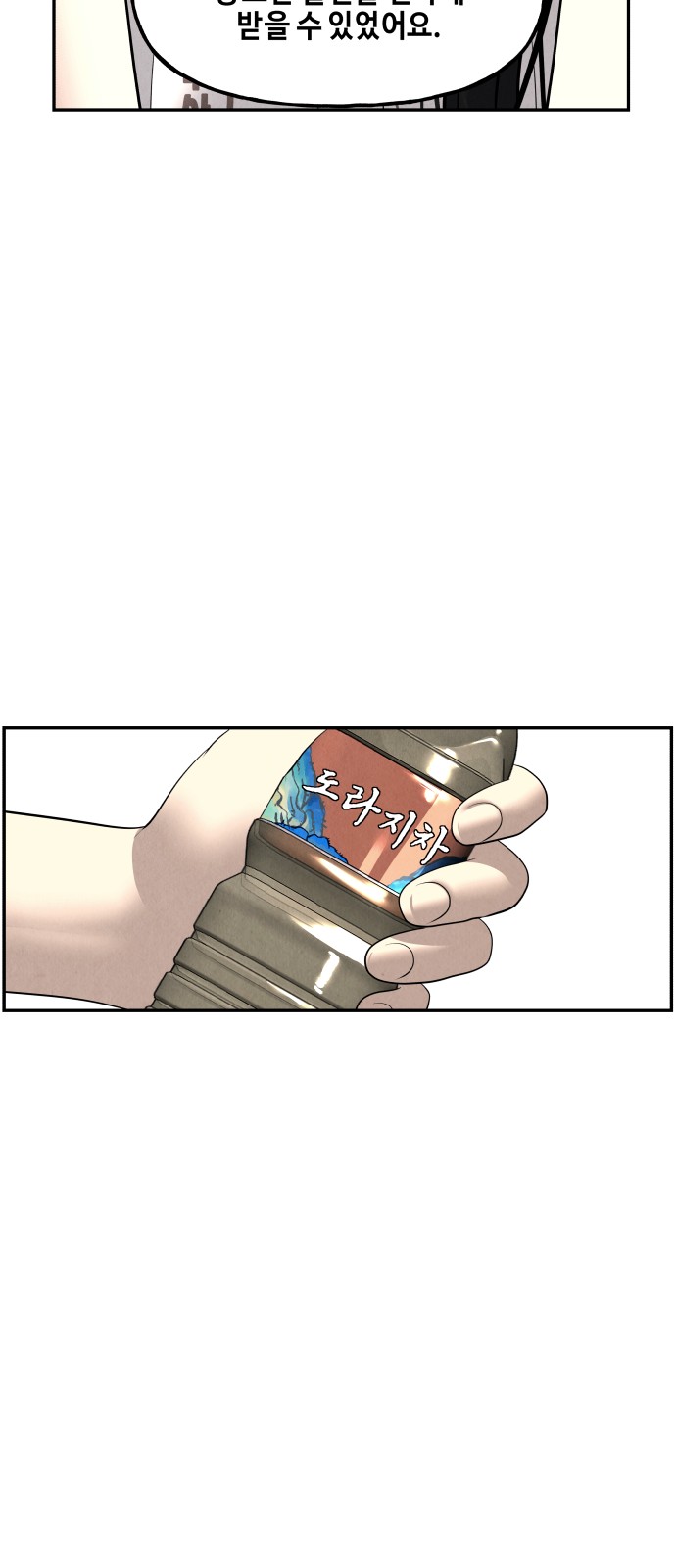 54 페이지