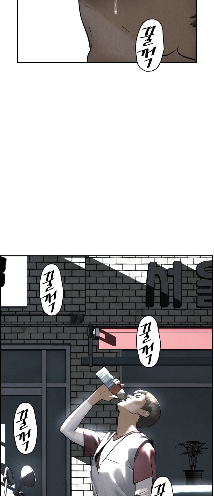 58 페이지