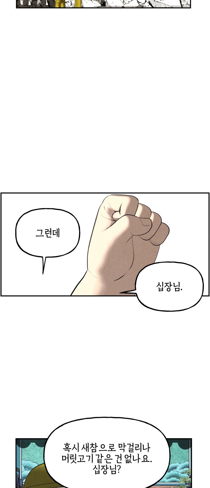 6 페이지