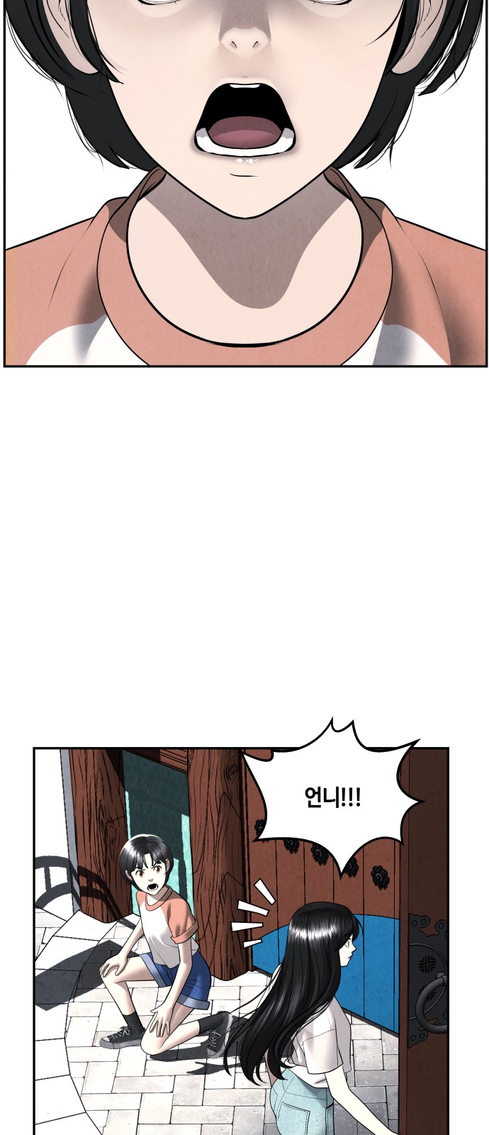 62 페이지