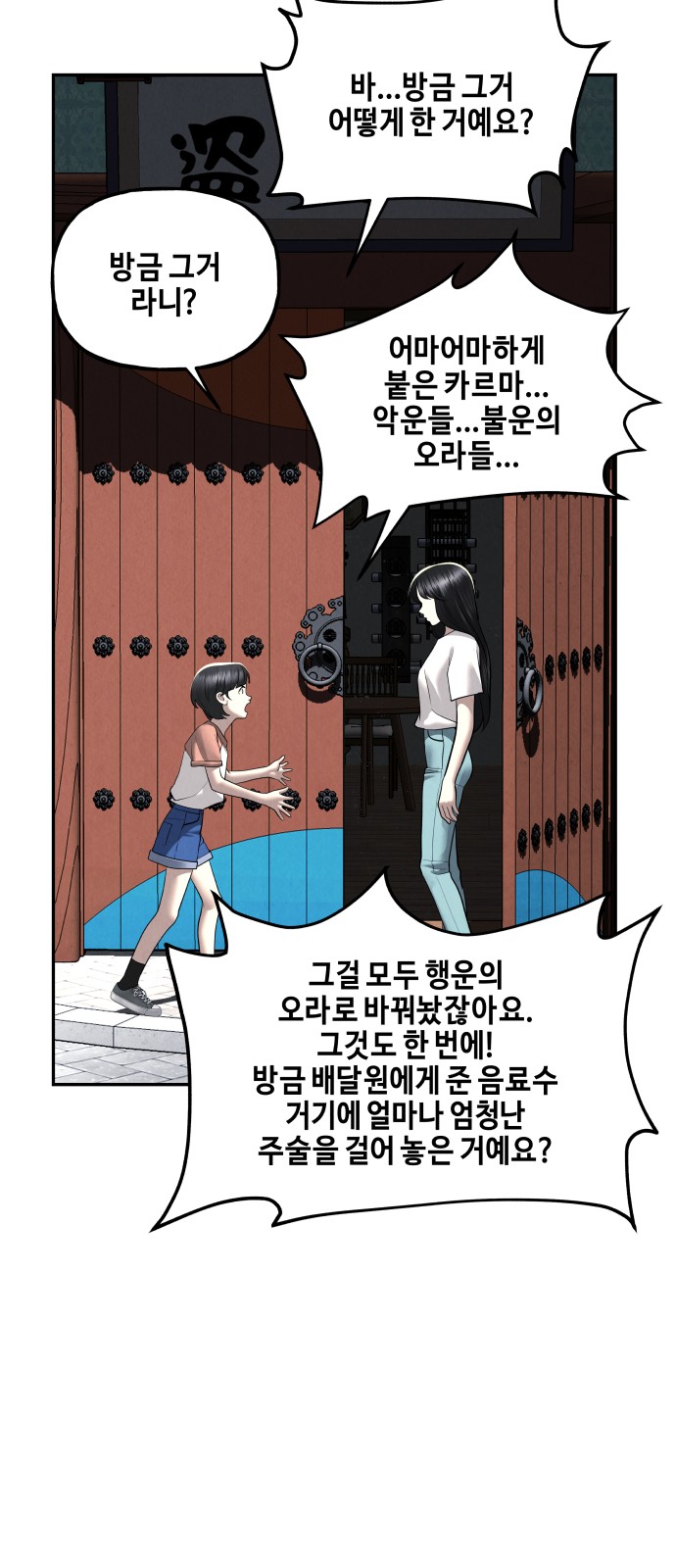 64 페이지