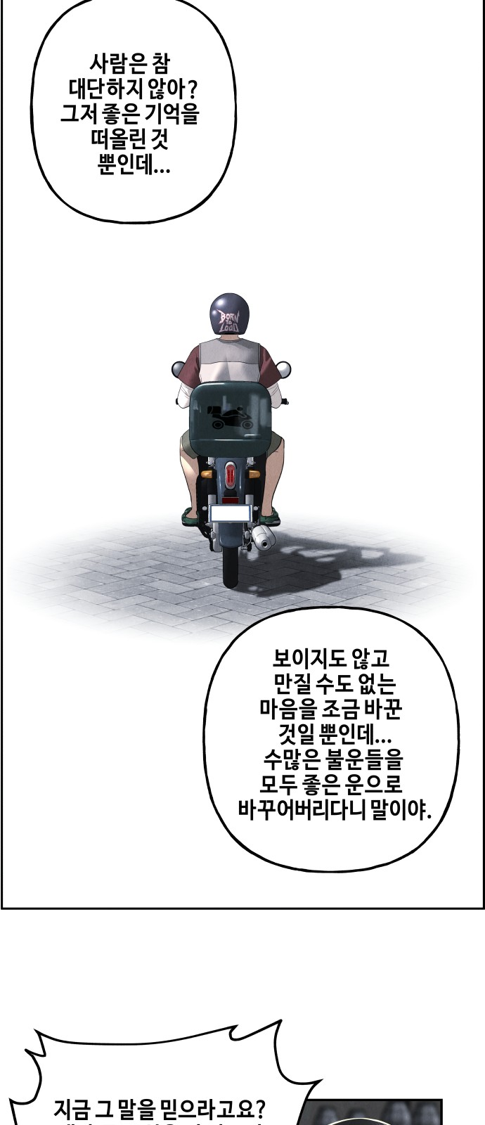 72 페이지
