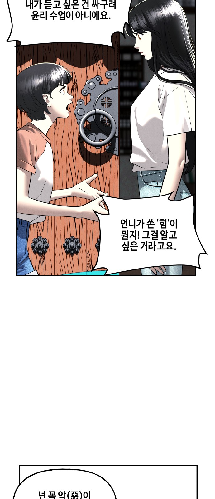 73 페이지