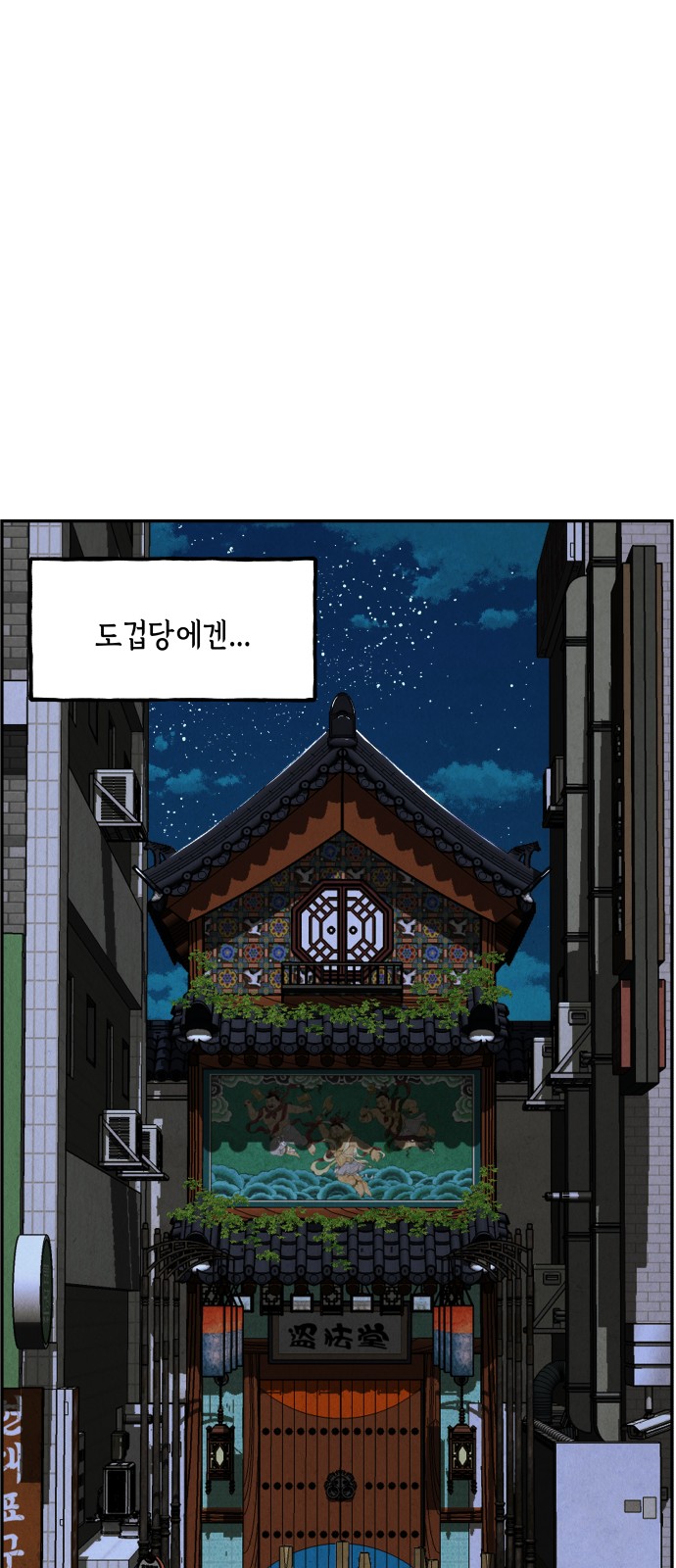 81 페이지
