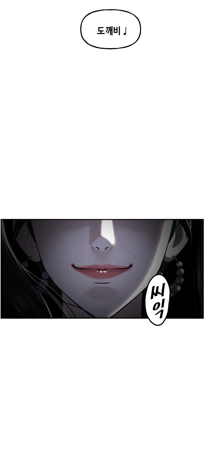 83 페이지